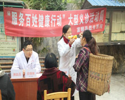 晨光医院开展义诊活动记录